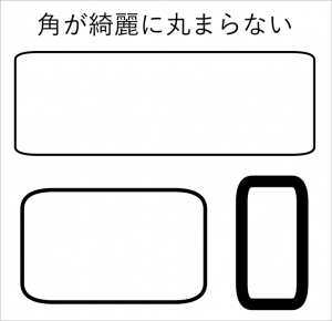 長方形ツールの角丸部分を綺麗に丸くする方法 クリスタと愛と憎しみ