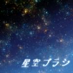 クリスタ 人気 おすすめの効果系ブラシまとめ クリスタと愛と憎しみ